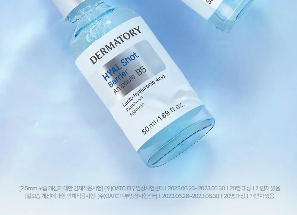 [쾌속수분/리필기획] 더마토리 히알샷 베리어 B5 앰플 50ml 리필기획(+50ml 리필) 상세페이지 22